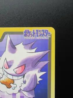Gengar Japanese pokemon card carddass No.094 Nintendo 1997 Bandai - Image 3