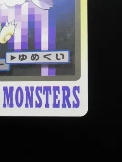 Gengar Japanese pokemon card carddass No.094 Nintendo 1997 Bandai - Image 5