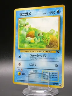 Squirtle Deck Japanese Pokemon Card VHS Intro Pack No. 007 #40 Nintendo - Image 1