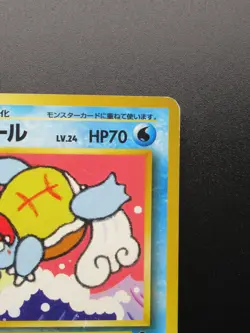 Pokemon 1996 Nintendo Intro Pack Wartortle No.008 Japanese Pokemon Card - Image 3