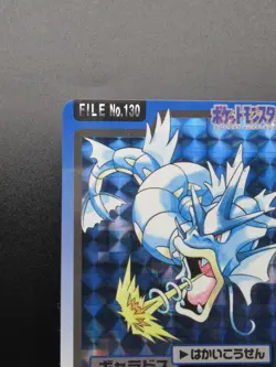 Pokemon Cards Japanese Gyarados 130 Prism Holo Carddass Bandai Nintendo - Image 2