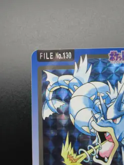 Pokemon Cards Japanese Gyarados 130 Prism Holo Carddass Bandai Nintendo - Image 2