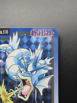 Pokemon Cards Japanese Gyarados 130 Prism Holo Carddass Bandai Nintendo - Image 3