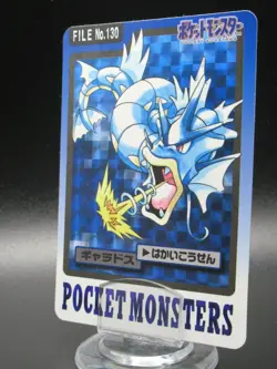 Pokemon Cards Japanese Gyarados 130 Prism Holo Carddass Bandai Nintendo - Image 1