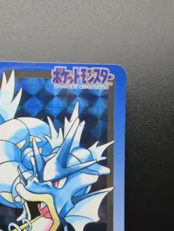 Pokemon Cards Japanese Gyarados 130 Prism Holo Carddass Bandai Nintendo - Image 3