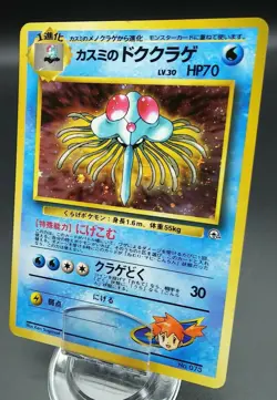 Pokemon Japanese Card Holo Rare Misty's Tentacruel NO.073 Nintendo 1st Edition - Image 1