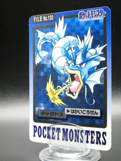 Pokemon Cards Japanese Gyarados 130 Prism Holo Carddass Bandai Nintendo - Image 1
