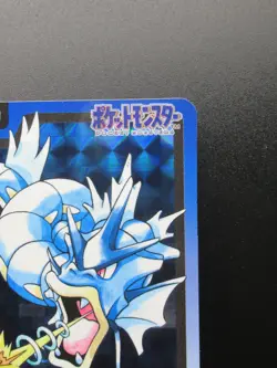 Pokemon Cards Japanese Gyarados 130 Prism Holo Carddass Bandai Nintendo - Image 3