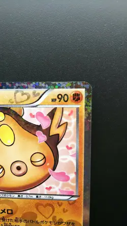 Pokemon Japanese Card Holo Rare Stunfisk 012/020 U Nintendo 1st Edition - Image 3