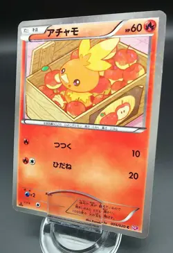 Pokemon Japanese Card Holo Rare Torchic 005/020 C Nintendo 1st Edition - Image 1