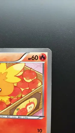 Pokemon Japanese Card Holo Rare Torchic 005/020 C Nintendo 1st Edition - Image 3