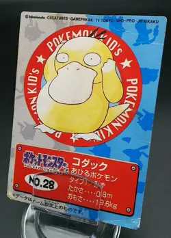 Pokemon Japanese Kid's Mini Card Non-Holo Psyduck NO.28 Nintendo Bandai - Image 1