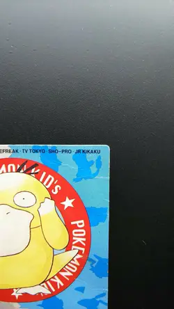 Pokemon Japanese Kid's Mini Card Non-Holo Psyduck NO.28 Nintendo Bandai - Image 3