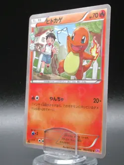 Pokekyun Charmander 003/032 C CP3 1st Edition Pokemon Card Japanese Holo Foil - Image 1
