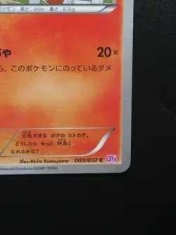 Pokekyun Charmander 003/032 C CP3 1st Edition Pokemon Card Japanese Holo Foil - Image 5