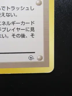 Pokemon Card Japan TRAINER Misty’s Tears Kasumi 1996 Gym Nintendo - Image 5