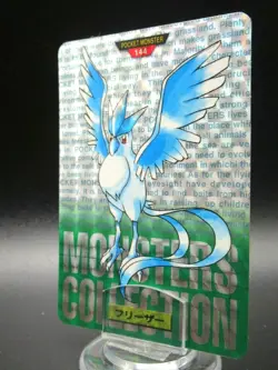 Articuno Pokemon Card Carddass No.144 Green Holo Prism Japanese Bandai Nintendo - Image 1