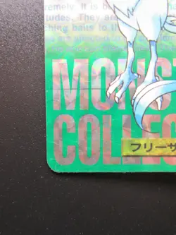 Articuno Pokemon Card Carddass No.144 Green Holo Prism Japanese Bandai Nintendo - Image 4