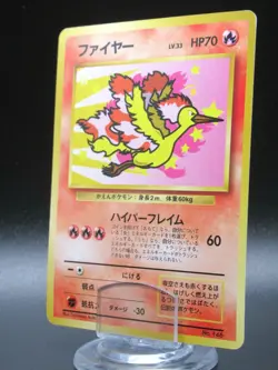 Rare Pokemon Japanese Card Promo 146 Moltres 1996 Nintendo - Image 1