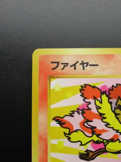 Rare Pokemon Japanese Card Promo 146 Moltres 1996 Nintendo - Image 2