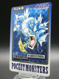 Gyarados File No.130 1997 Pokemon Carddass Bandai Japanese Card Nintendo - Image 1