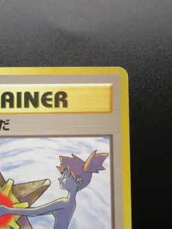 Pokemon Card Gym Misty’s Tears Trainer Old Back Nintendo Japanese Non Holo - Image 3