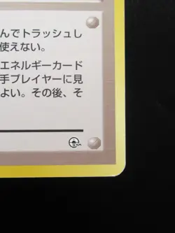 Pokemon Card Gym Misty’s Tears Trainer Old Back Nintendo Japanese Non Holo - Image 5