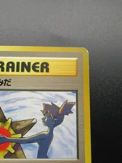 Pokemon Card Gym Misty’s Tears Trainer Old Back Nintendo Japanese Non Holo - Image 3