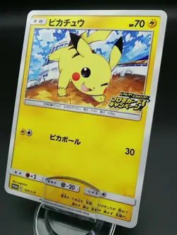 Pokemon Japanese Card Non-Holo Pikachu Nintendo 125/S-P PikaPika! Pikachu! Promo - Image 1