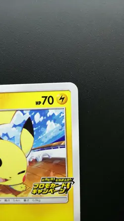 Pokemon Japanese Card Non-Holo Pikachu Nintendo 125/S-P PikaPika! Pikachu! Promo - Image 3