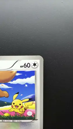 Pokemon Japanese Card Holo Rare Eevee Nintendo 235/BW-P - Image 3