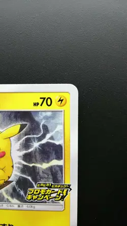 Pokemon Japanese Card Non-Holo Pikachu Nintendo 126/S-P PikaPika! Pikachu! Promo - Image 3