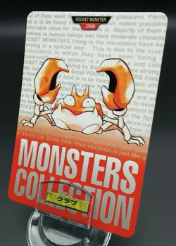 Pokemon Japanese Card Non-Holo Krabby NO.098 Nintendo Carddass BANDAI - Image 1