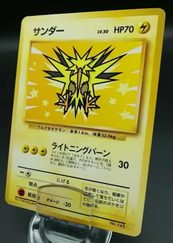 Pokemon Japanese Card Non-Holo Zapdos Nintendo NO.145 1st Edition - Image 1