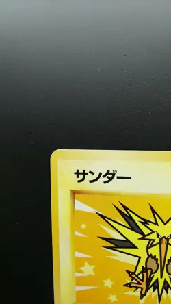 Pokemon Japanese Card Non-Holo Zapdos Nintendo NO.145 1st Edition - Image 2