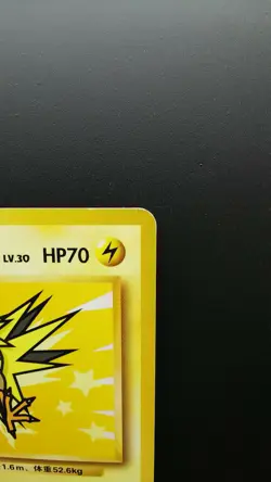 Pokemon Japanese Card Non-Holo Zapdos Nintendo NO.145 1st Edition - Image 3