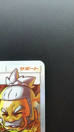 Pokemon Japanese Card Holo Rare Trainer Guzma&Hara Nintendo 105/095 SR - Image 3