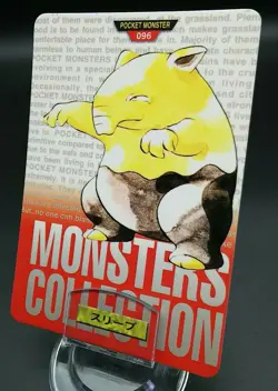 Pokemon Japanese Card Non-Holo Drowzee NO.096 Nintendo Carddass BANDAI - Image 1