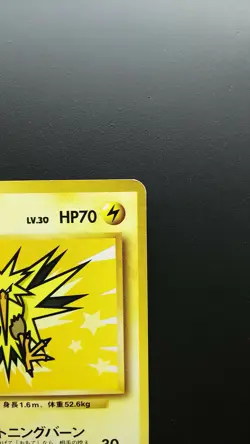 Pokemon Japanese Card Non-Holo Zapdos Nintendo NO.145 1st Edition - Image 3