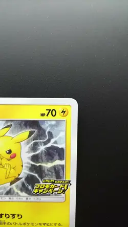 Pokemon Japanese Card Non-Holo Pikachu Nintendo 126/S-P PikaPika! Pikachu! Promo - Image 3