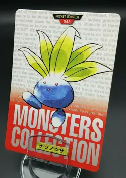 Pokemon Japanese Card Non-Holo Oddish NO.043 Nintendo Carddass BANDAI - Image 1