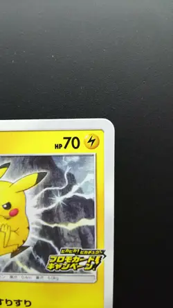 Pokemon Japanese Card Non-Holo Pikachu Nintendo 126/S-P PikaPika! Pikachu! Promo - Image 3