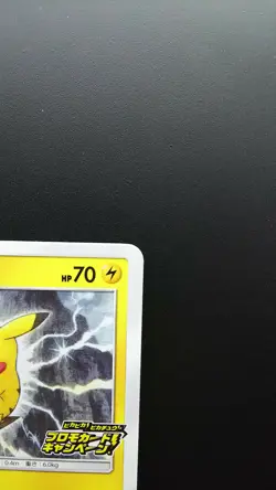 Pokemon Japanese Card Non-Holo Pikachu Nintendo 126/S-P PikaPika! Pikachu! Promo - Image 3