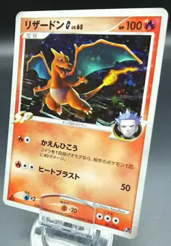 Pokemon Japanese Card Holo Rare Charizard G Lv.65 Nintendo 001/016 1st Edition - Image 1