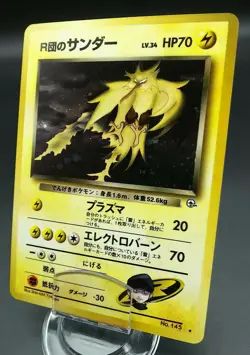 Pokemon Japanese Card Holo Rare Rocket's Zapdos Nintendo NO.145 1st Edition - Image 1
