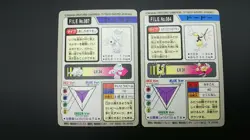 【2set】Pokemon Card Non-Holo Dewgong NO.087& Doduo NO.084 Carddass BANDAI - Image 3