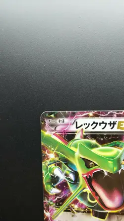 Pokemon Japanese Card Holo Rare Rayquaza EX Nintendo 123/XY-P - Image 2
