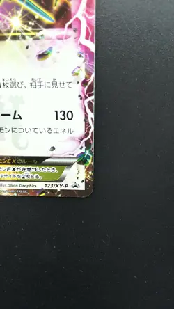 Pokemon Japanese Card Holo Rare Rayquaza EX Nintendo 123/XY-P - Image 4