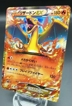 Pokemon Japanese Card Holo Rare Charizard EX Nintendo 030/XY-P - Image 1