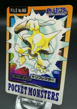 Pokemon Japanese Card Non-Holo Alakazam NO.065 Nintendo Carddass BANDAI - Image 1